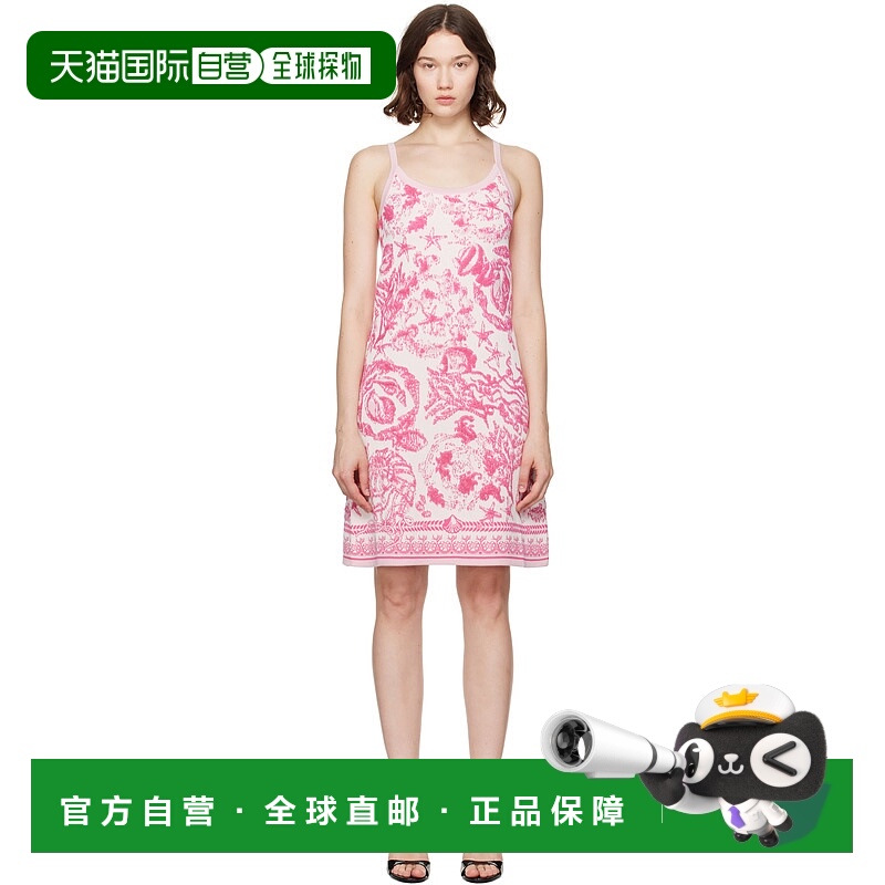 1h可退 香港直邮潮奢 Versace 范思哲 女士 粉色 Underwater Baro