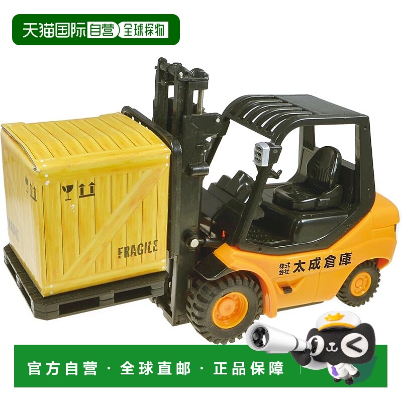 【日本直邮】Doyusha 2.4GHz RC 建筑机械 1/20 迷你叉车 橙色电