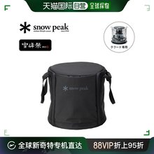 日本直邮snow peak 通用 单肩包