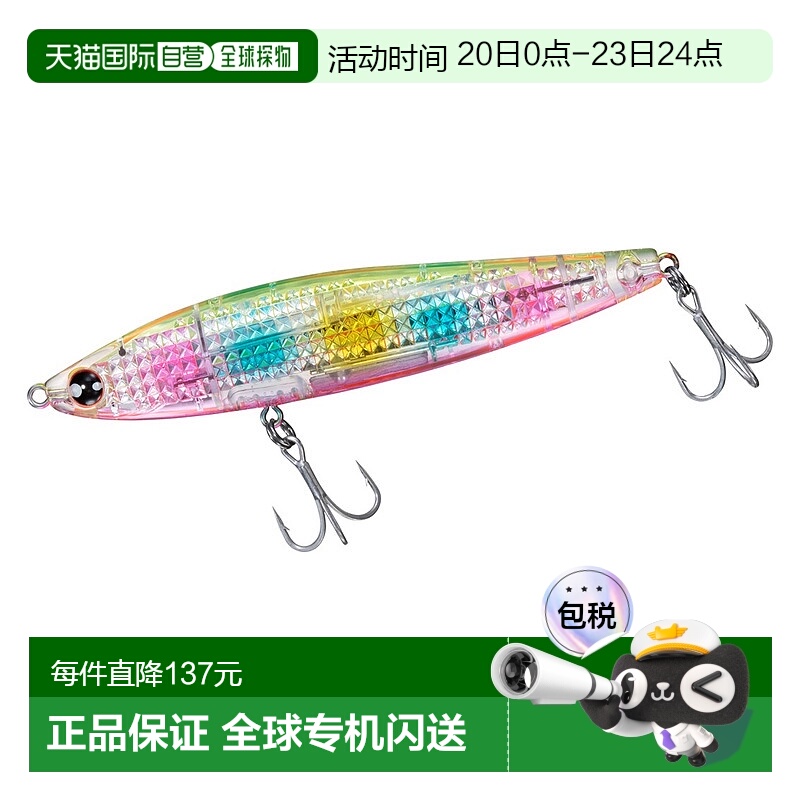 日本直邮Daiwa 海鲈鱼诱饵 Morethan Switch Hitter Laser Impact