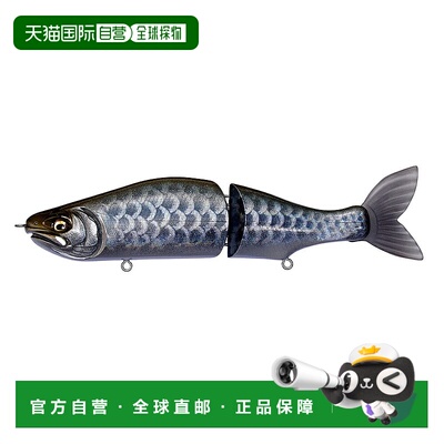 日本直邮Megabass i-Slide（飞滑）187 R IM 龙鱼 S