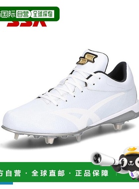 日本直邮SSK Pro Edge TT-LW2 棒球钉鞋（白色ESF3250LW）男女士
