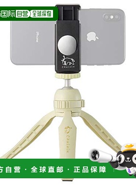 【日本直邮】HAKUBA智能手机迷你三脚架自由云台轻型小型黄色HCH-