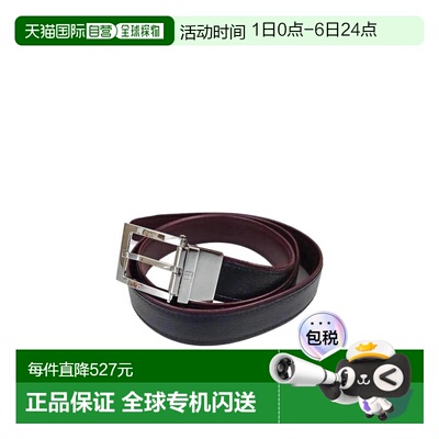 香港直邮Dunhill 徽标双面皮带腰带 HPR260A42