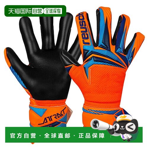 日本直邮reusch Attract Infinity Evolution NC 足球守门员手套