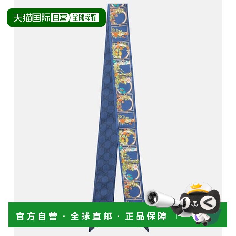 1h可退 香港直邮Gucci 古驰 女士 GG 花朵印花真丝围巾 blue蓝色
