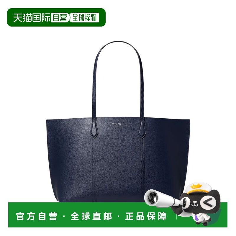 1h可退 香港直邮Tory Burch 托里 伯奇 女士 PERRY 手提包 169476,箱包皮具/热销女包/男包,通用款女包,淘宝优惠券,粉丝福利购,淘宝优惠卷
