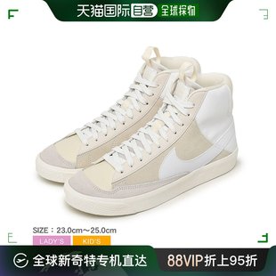 日本直邮 NIKE耐克BLAZER MID 中帮DQ6 77女士学生童鞋 休闲板鞋