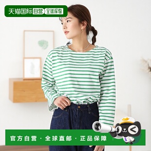 BORDER MARINE 恤女士 上衣剪 日本直邮THE 19SMSCU93 SHINZONE