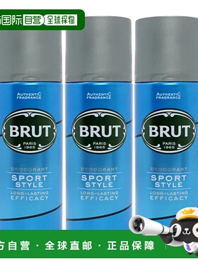 欧洲直邮Brut百露男士止汗剂果香和草本香调腋下抑汗喷雾除臭正品