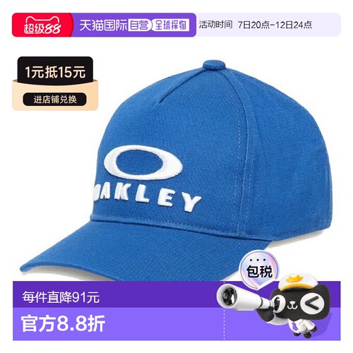 日本直邮 Oakley 少年ESS CAP 25.0帽子 [FOS9020096FA]欧克利