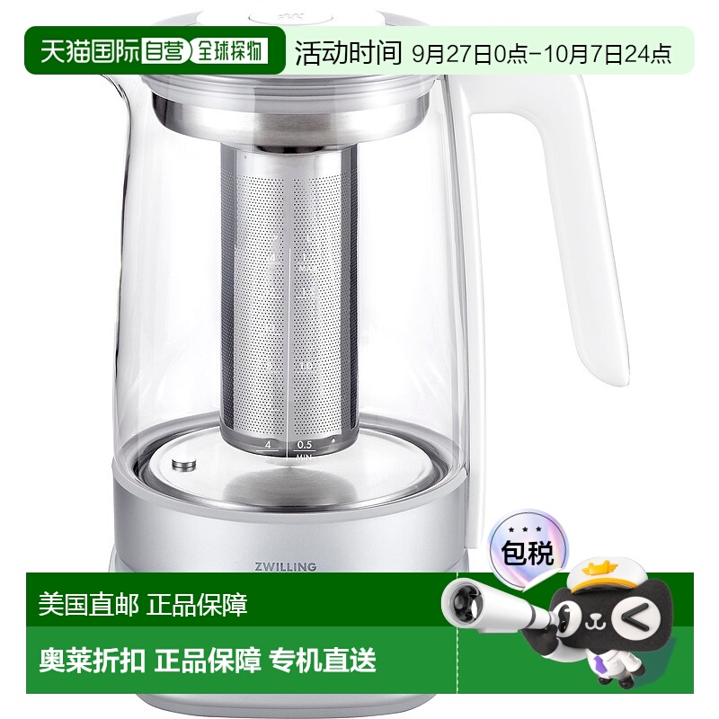 自营 ZWILLING Enfinigy 玻璃水壶 - 银白色 美国奥莱直发