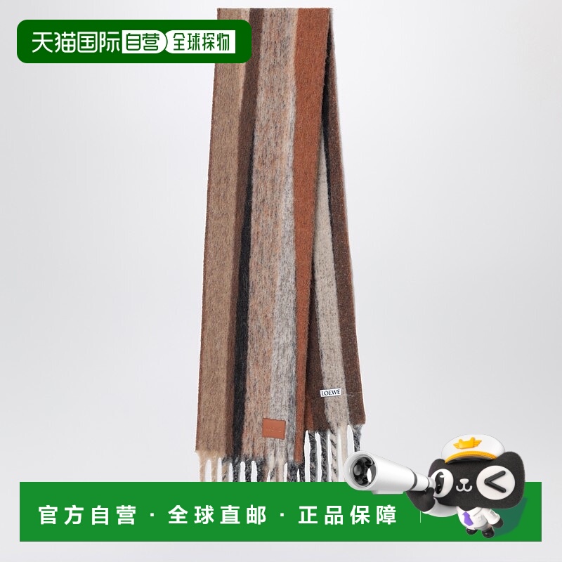1h可退 香港直邮潮奢 LOEWE 罗意威 男士 米色条纹羊毛羊驼毛混纺