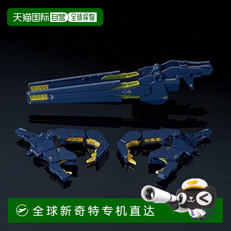 【日本直邮】万代BANDAI高达 RG 扩展武器组件 VN / BS 1/144