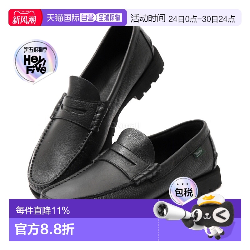 韩国直邮Paraboot休闲鞋男款黑色皮质商务百搭简约设计感时尚潮流