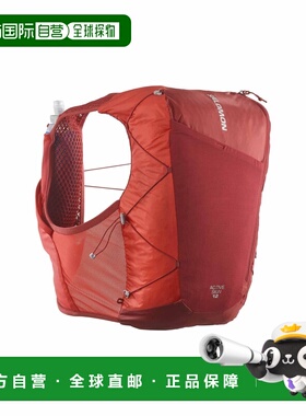 自营欧洲直邮Salomon Active Skin红色越野跑水袋背心背包男女通
