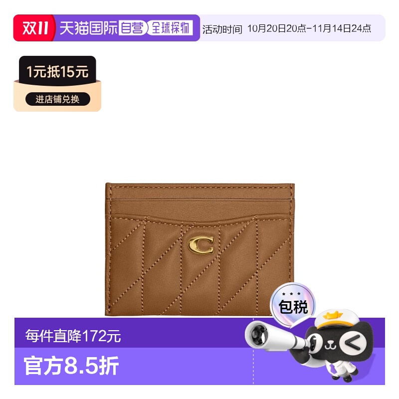 1h可退 香港直邮COACH 女士钱包 CM434B4T7J SS2025 棕色新款蔻驰