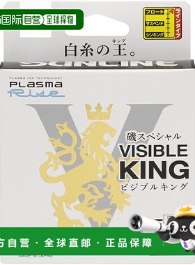 【日本直邮】SUNLINE Iso Special Visible King 尼龙白色 150米