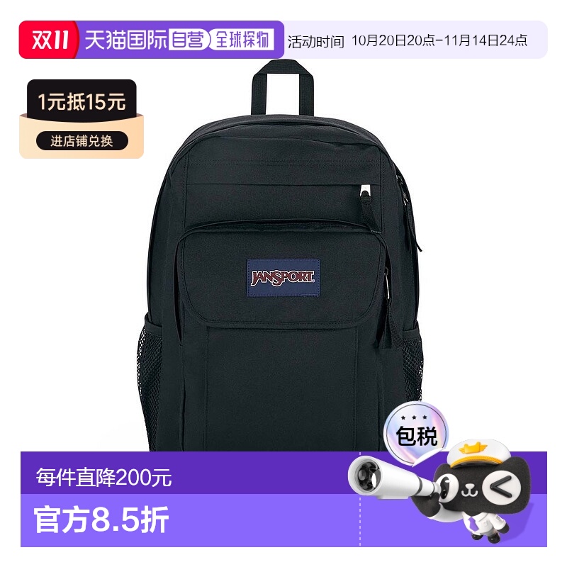 1h可退 日本直邮OTHER 男女通用多口袋方形日包 JS0A4NVC008