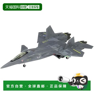 VII导弹 雪风 Sylphid AAM 战斗妖精 FFR 日本直邮