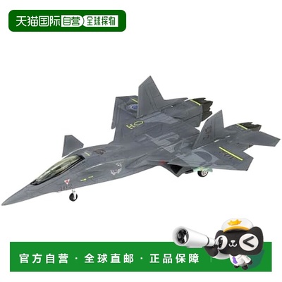 【日本直邮】战斗妖精 雪风 FFR-31 Sylphid AAM-V VII导弹 1 72