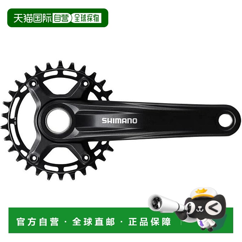 【日本直邮】Shimano禧玛诺 自行车牙盘套装 170mm 169821