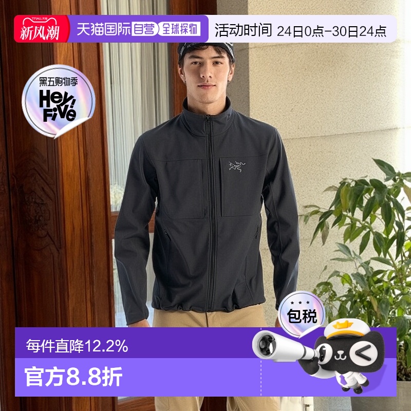 加拿大直邮始祖鸟Gamma MX男软壳户外运动夹克冲锋衣外套