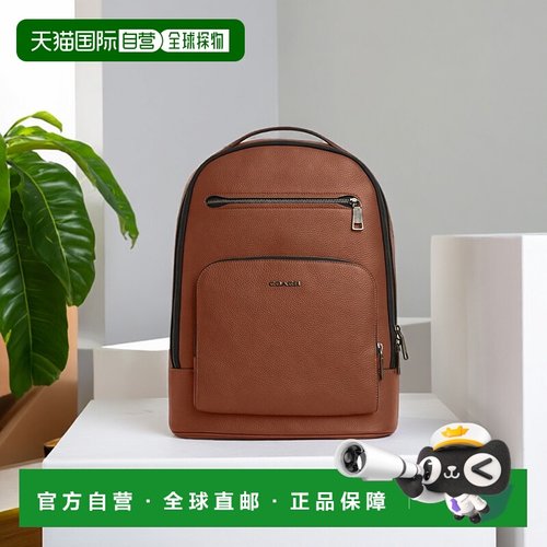 日本直邮COACH Easton蔻驰钱包双肩包背包