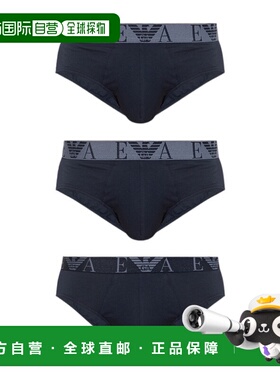 香港直邮Emporio Armani 松紧腰内裤三件套 EM000258AF10778三角