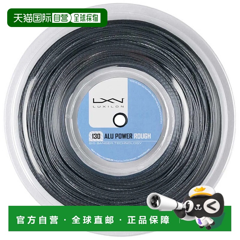 香港直邮威尔逊 Alu Power Rough 200米网球线轴线 中性