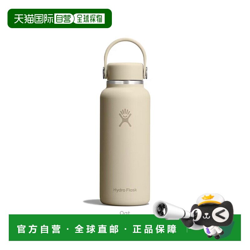 日本直邮Hydro Flask MICRO HYDRO 保温杯 400ml 8902510160261图片