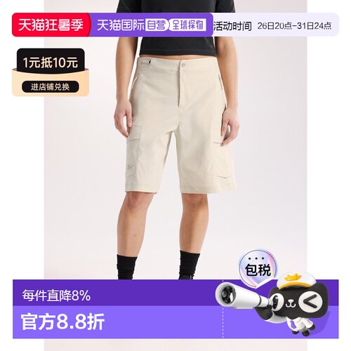 欧洲直邮Arc'teryx 始祖鸟 Sonii SL Short 10