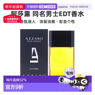 美国直邮Azzaro阿莎露同名男士EDT香水浓郁持久100ml柑橘馥奇正品