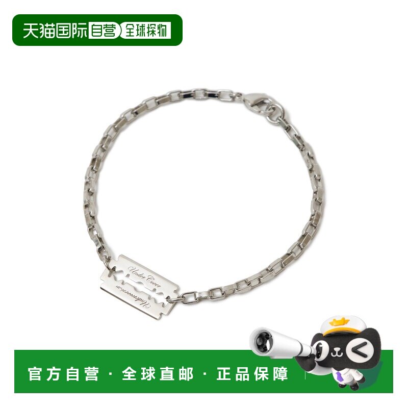 日本直邮UNDERCOVER 男女同款 黄铜手链 印有品牌激光刻印吊饰 UP