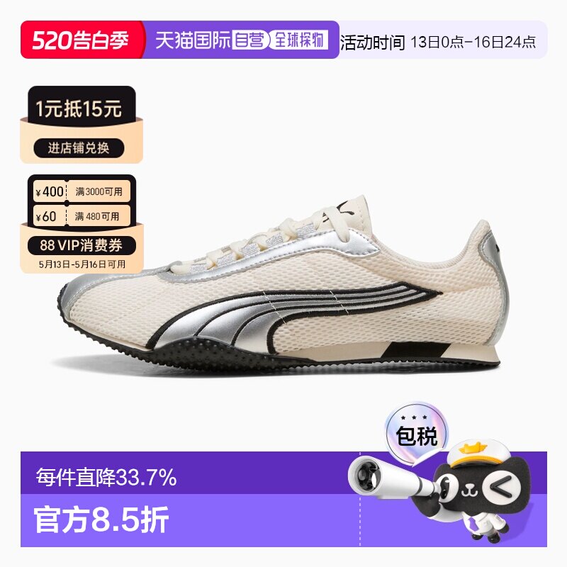 韩国直邮Puma彪马男鞋女鞋新款低帮轻便运动鞋透气休闲鞋403692