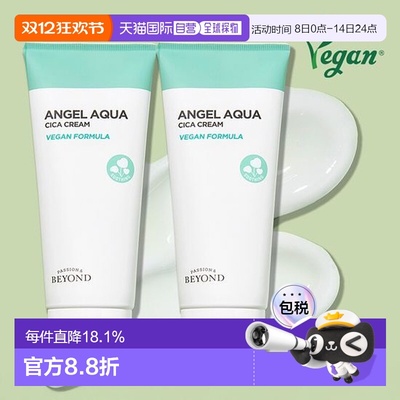 韩国直邮OLIVE YOUNG专享 BEYOND贝妍德积雪草面霜150ml*2正品