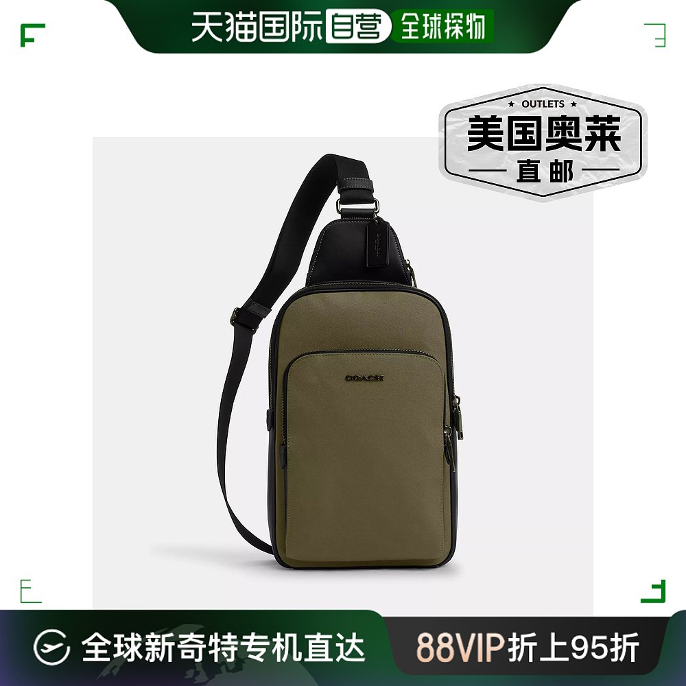 Coach/蔻驰 Ethan Pack男士单肩斜挎包 青铜色/橄榄褐色CO994 【 运动包/户外包/配件 双肩包 原图主图