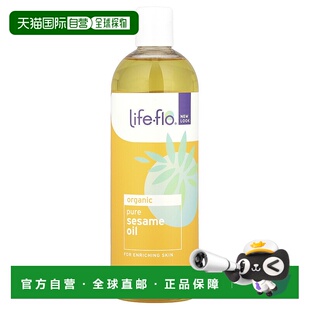 滋润天然 肌肤473ml正品 香港直邮life flo全芝麻油身体按摩保湿