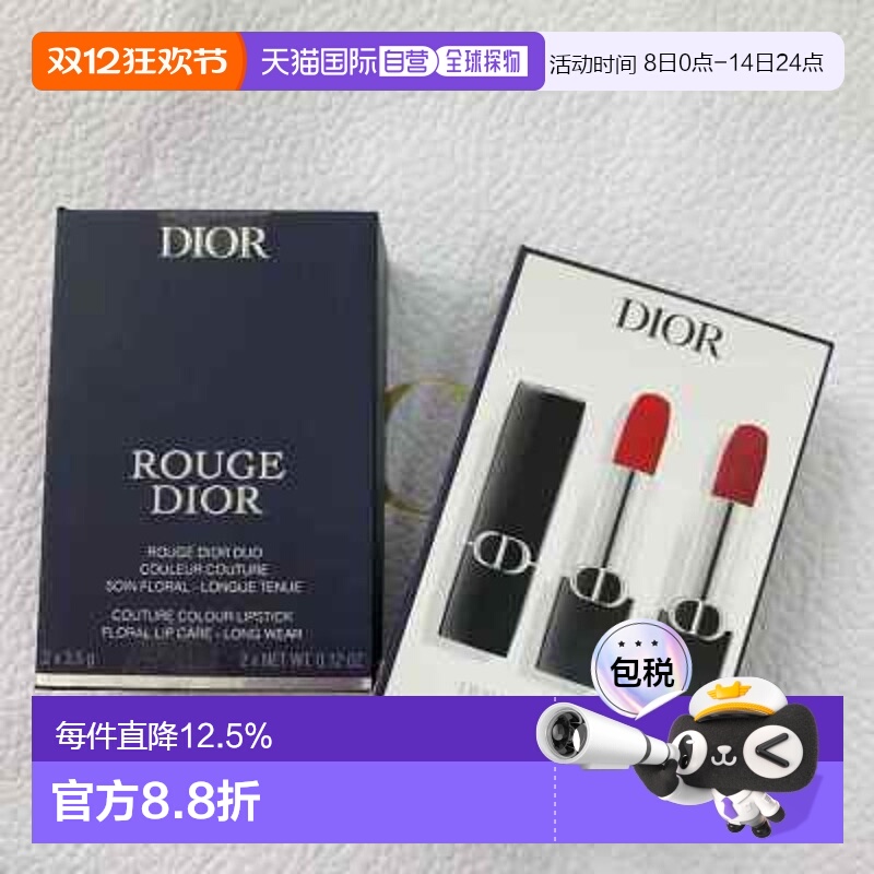 香港直邮DIOR迪奥烈焰蓝金唇膏丝绒口红999/720两件套哑光正品