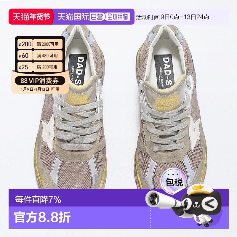 韩国直邮GOLDEN GOOSE黄金鹅做旧款 低帮脏脏鞋白色 休闲板鞋