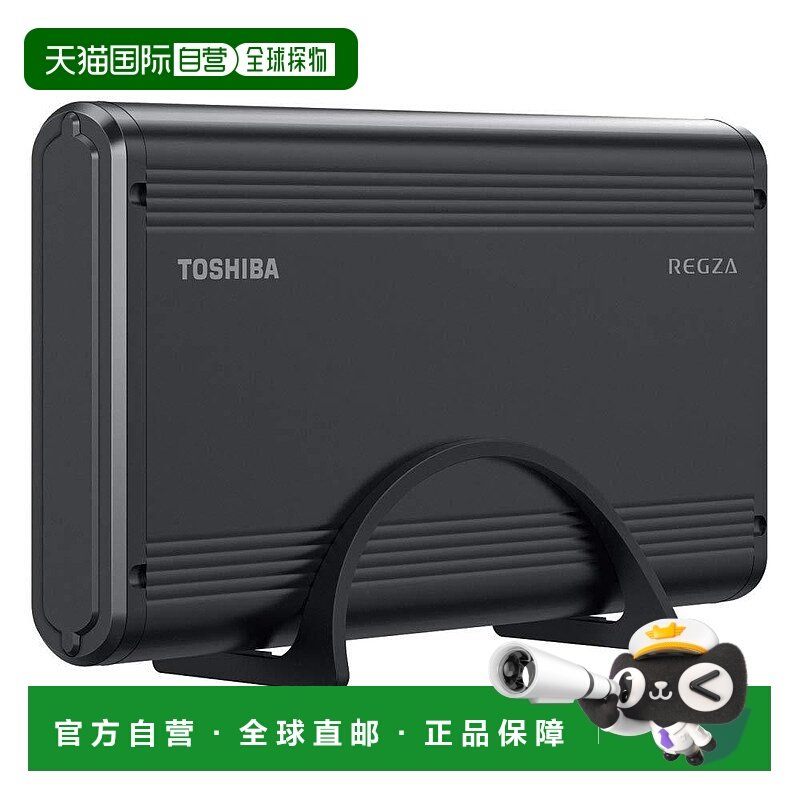 【日本直邮】东芝 Time Shift Machine 外置硬盘4TB THD-400V3