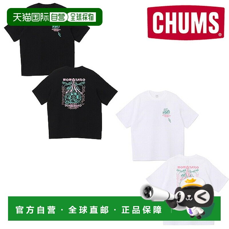 日本直邮CHUMS CD Donburako 男士短袖T恤 CH01-2759 2026年春夏图片