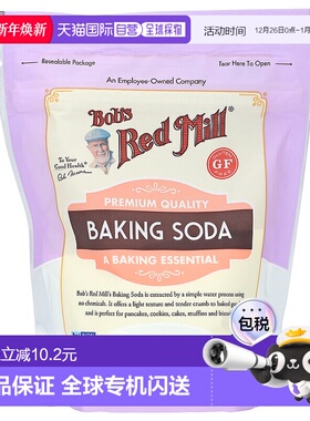 香港直发Bob's Red Mill鲍勃红磨坊小苏打无麸质454g优质进口