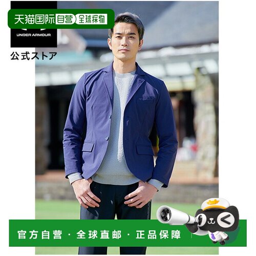 日本直邮 UNDER ARMOUR UA Drive Stretch Woven Twill Jacket 男