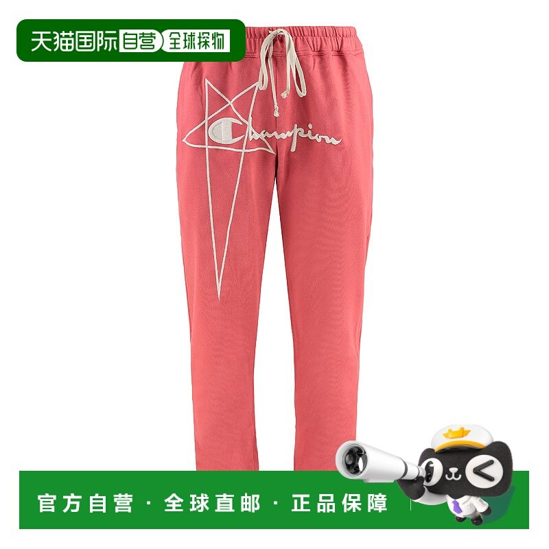香港直邮RICK OWENS 男士休闲裤 CM02C9243CHFE73 SS2025 红色,男装,休闲裤,淘宝优惠券,粉丝福利购,淘宝优惠卷