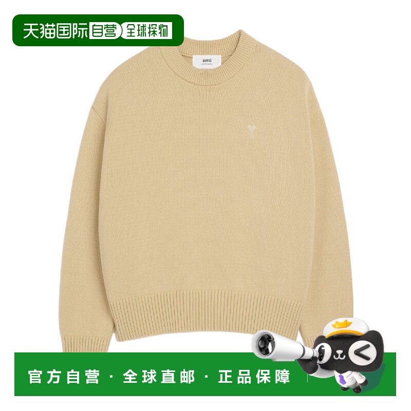 1h可退 香港直邮ami paris 男士 毛衣羊毛长袖