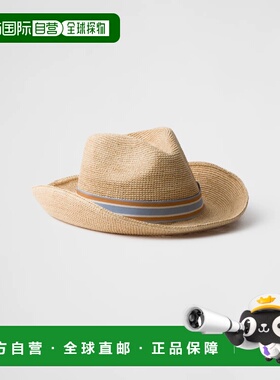 1h可退 欧洲直邮PRADA 普拉达 26春夏 2HC149_2CYD_F0JZ8 男士 宽