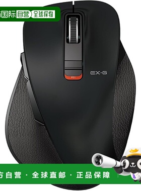 【日本直邮】Elecom宜丽客 无线鼠标EX-G静音L五控键 黑M-XGL15BB