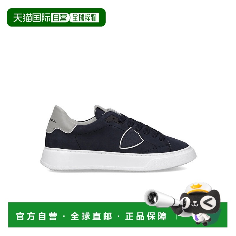 自营philippe modelNavy Nubuck Low-Top Sneakers - black 美国