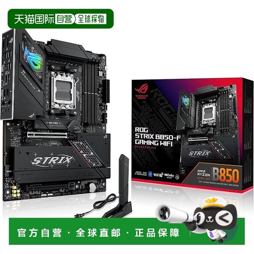 【日本直邮】华硕AMD AM5 B850 主板 支持Ryzen 9000/8000/7000 F